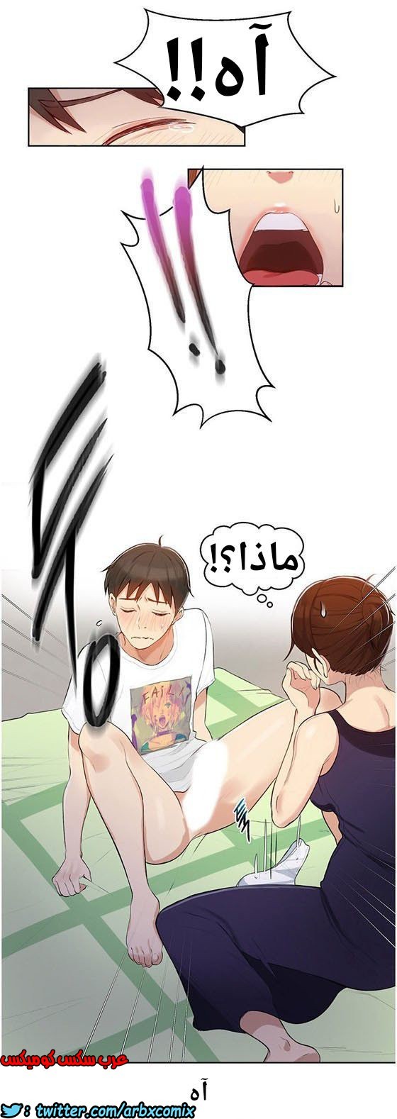 864 صف سري الجزء 3