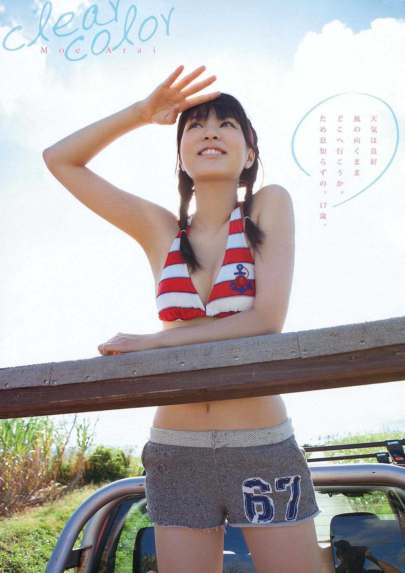 Nana Ogura 小倉奈々, Risa Yoshiki 吉木りさ, Young Animal 2012 No.06 (ヤングアニマル 2012年6号)(14)