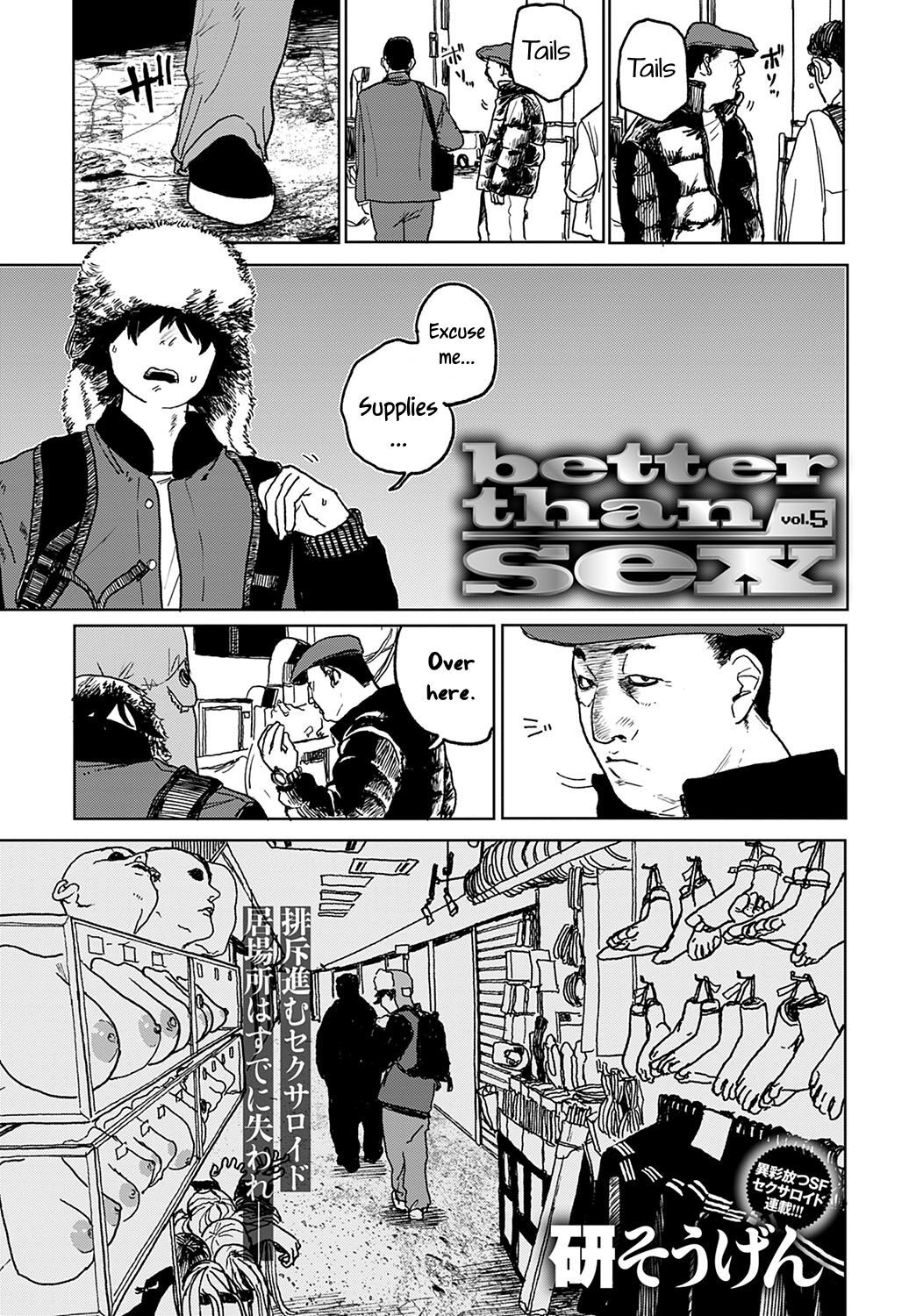 [Ken Sogen] Better than Sex [English] [Uncle Bane]