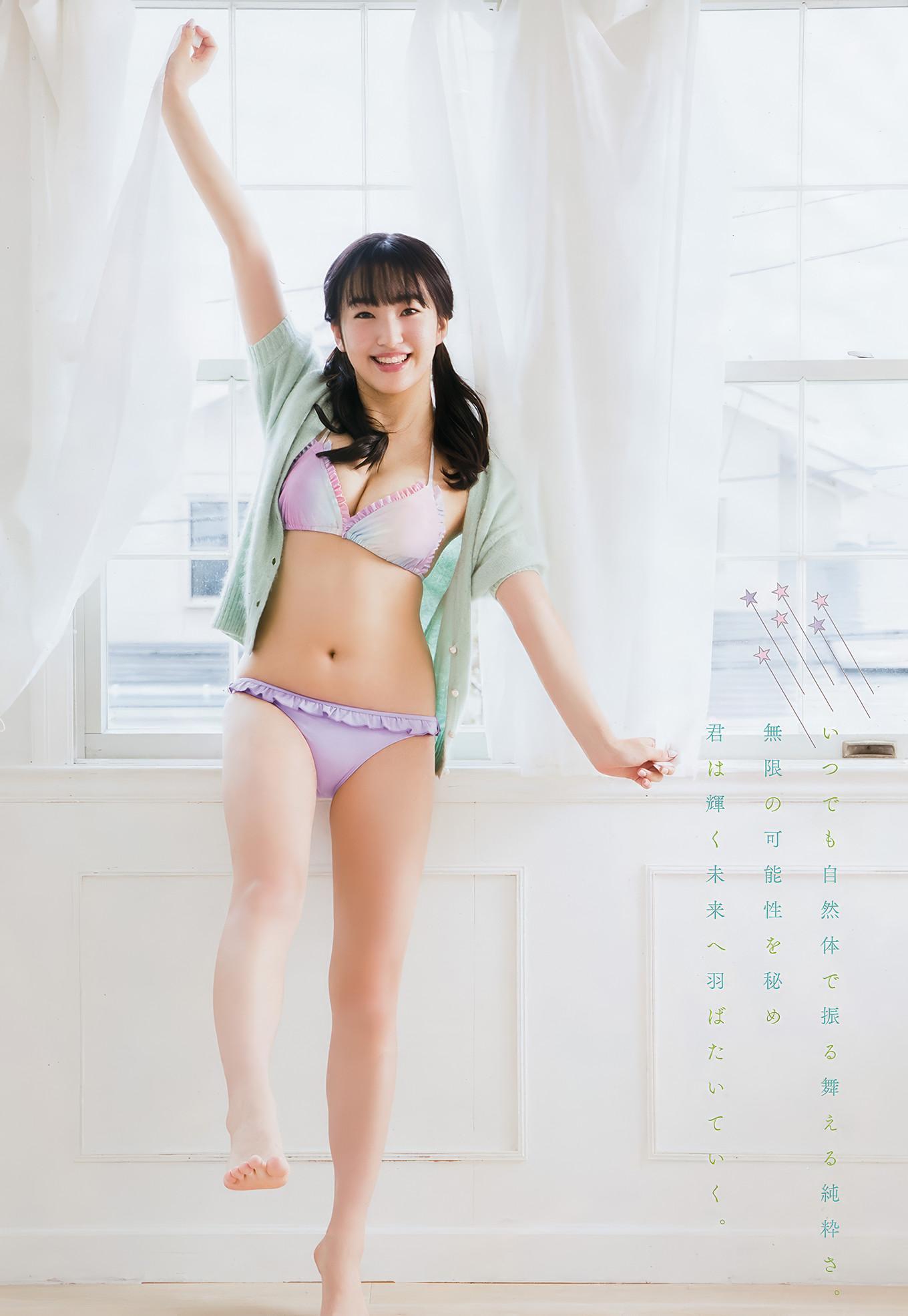 田島芽瑠・渡邉幸愛, Young Animal Arashi 2018 No.01-02 (ヤングアニマル嵐 2018年1-2月号)(9)