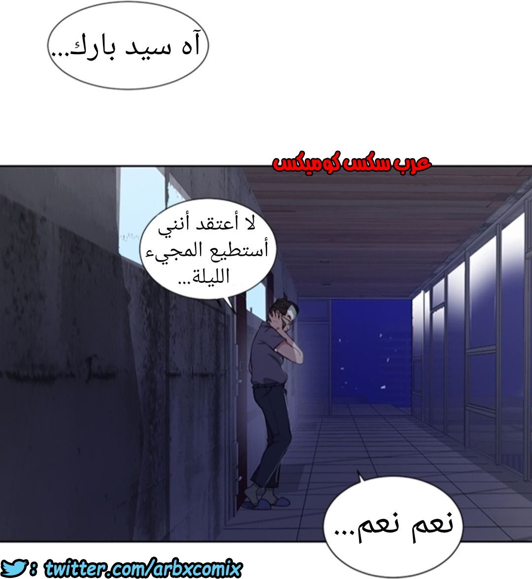900 صف سري الجزء 39