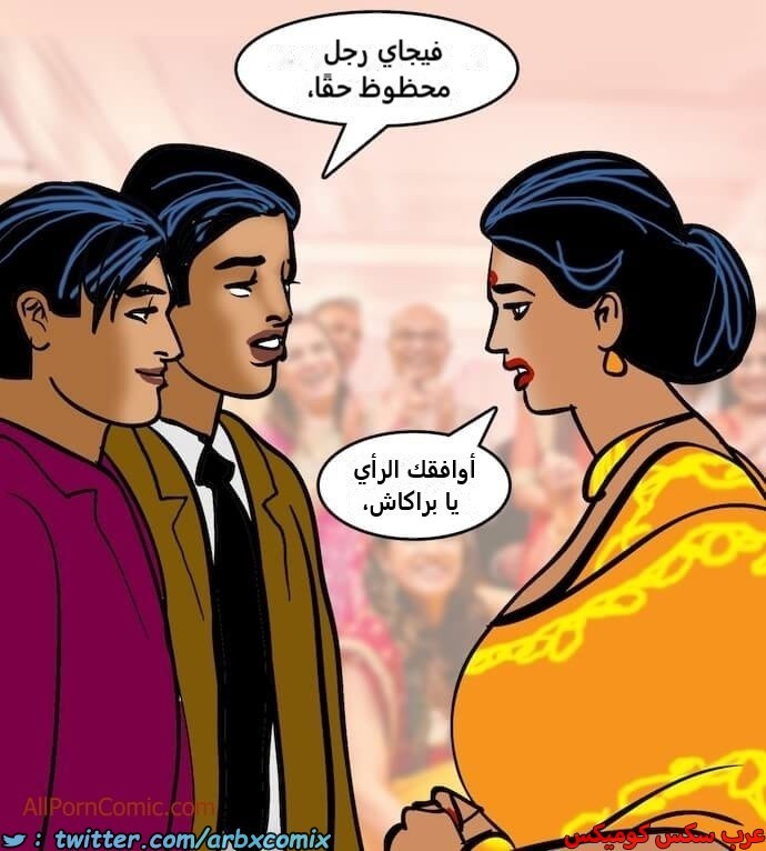 2413 فيلاما الجزء 96