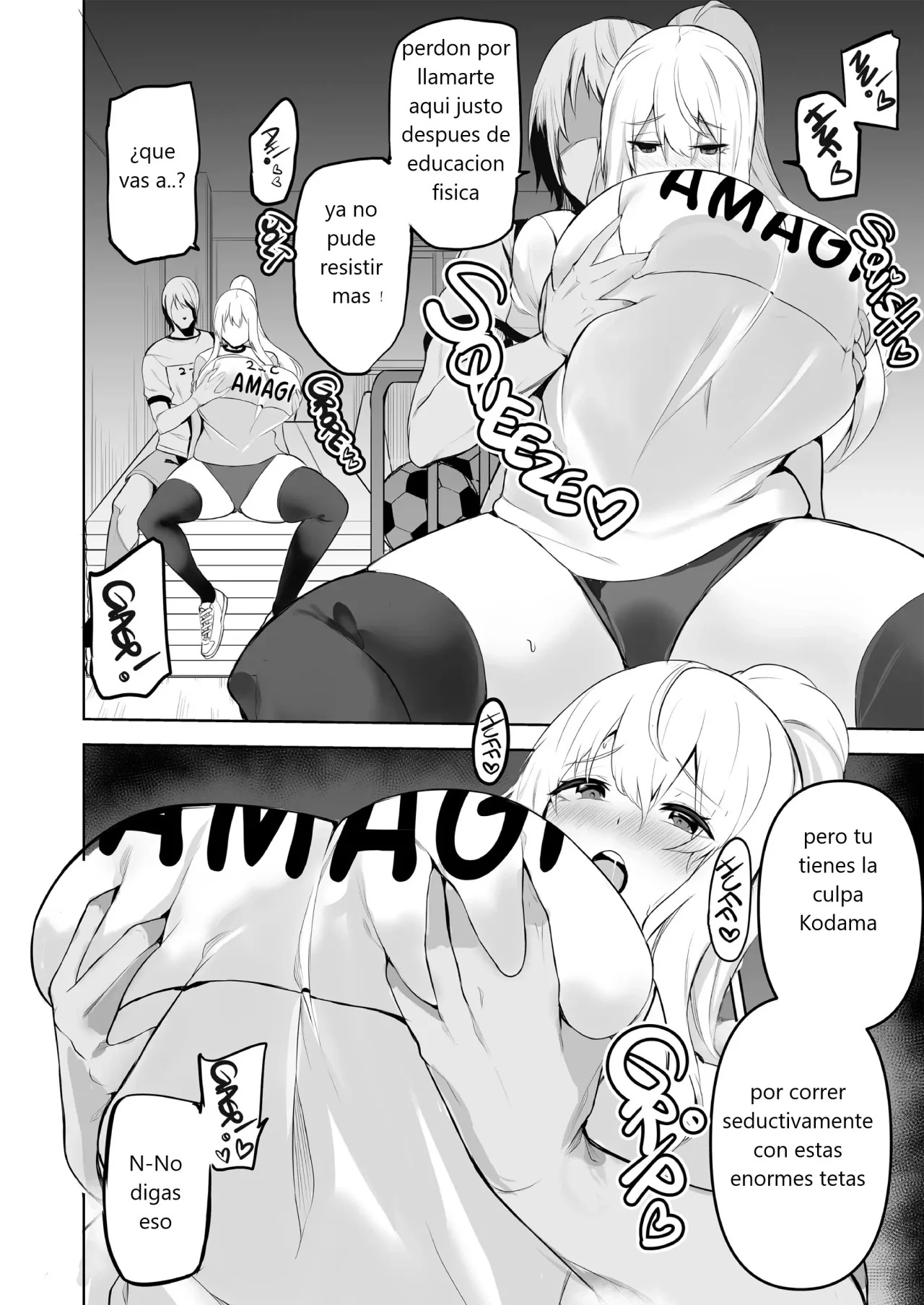 Sex With Gender Bender Kodama-chan! 4 - 4