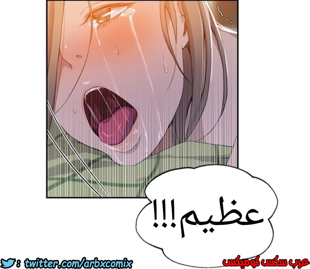895 صف سري الجزء 34