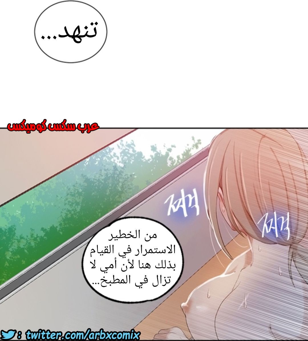896 صف سري الجزء 35
