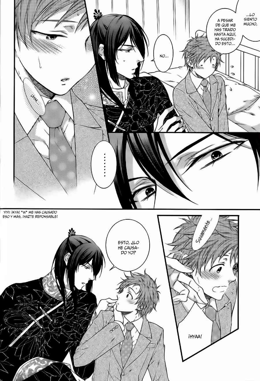 Primula Juliae Kujaku Chapter-1 - 11