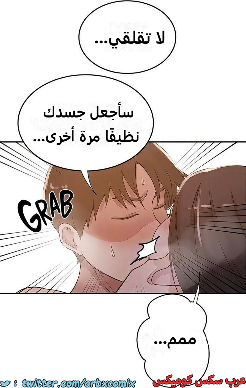 2280 صف سري الجزء 199