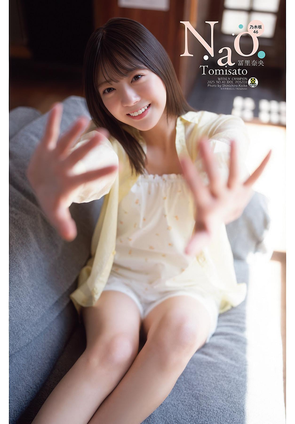 Nao Tomisato 冨里奈央, Shonen Champion 2025 No.40 (少年チャンピオン 2025年40号)(10)