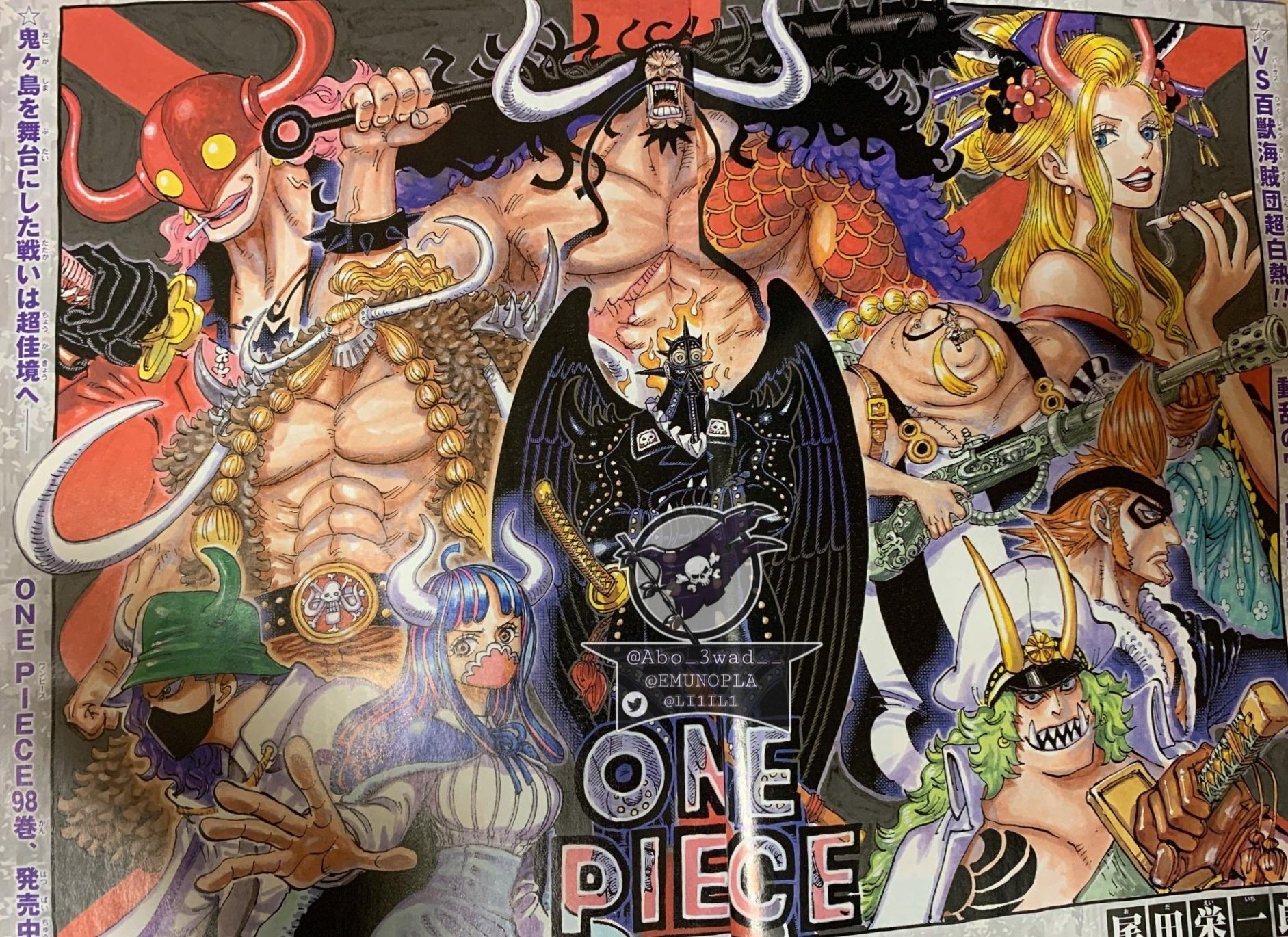 Spoilers 1 006 El Caballeroso Hyougorou De Las Flores Foro De One Piece Pirateking