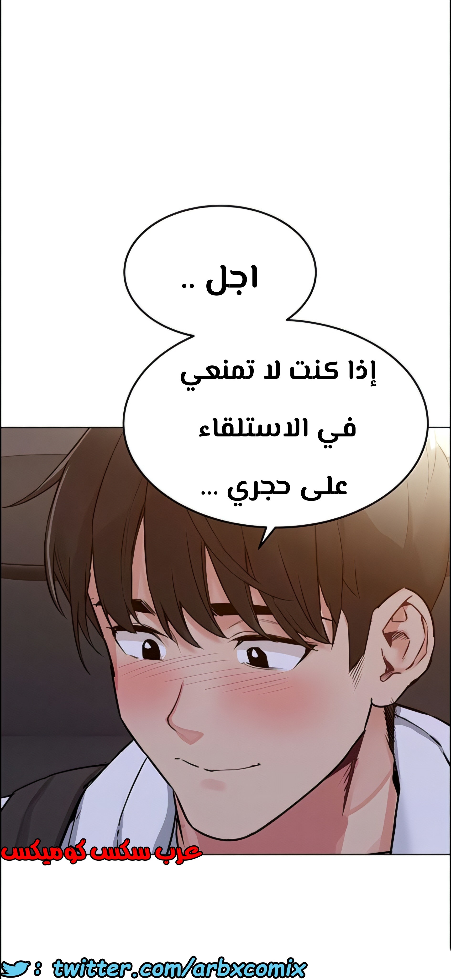 798 ابقي الامر سراً عن والدتك الجزء 3