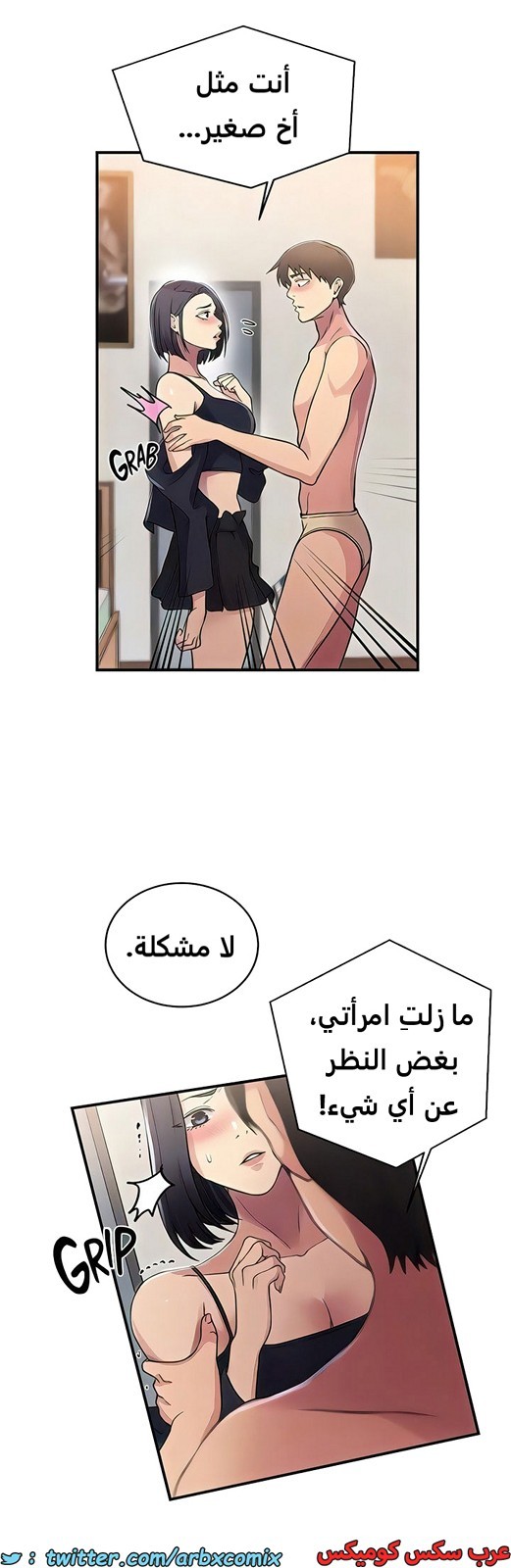 1986 صف سري الجزء 186