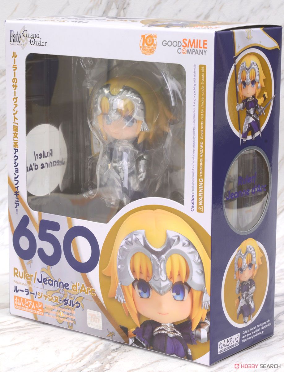 Fate / Grand Order Nendoroid WIHj9I2m_o