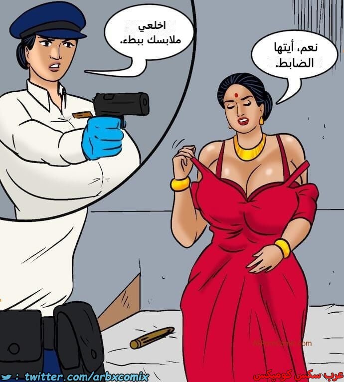 2417 فيلاما الجزء 100 الجزء 1