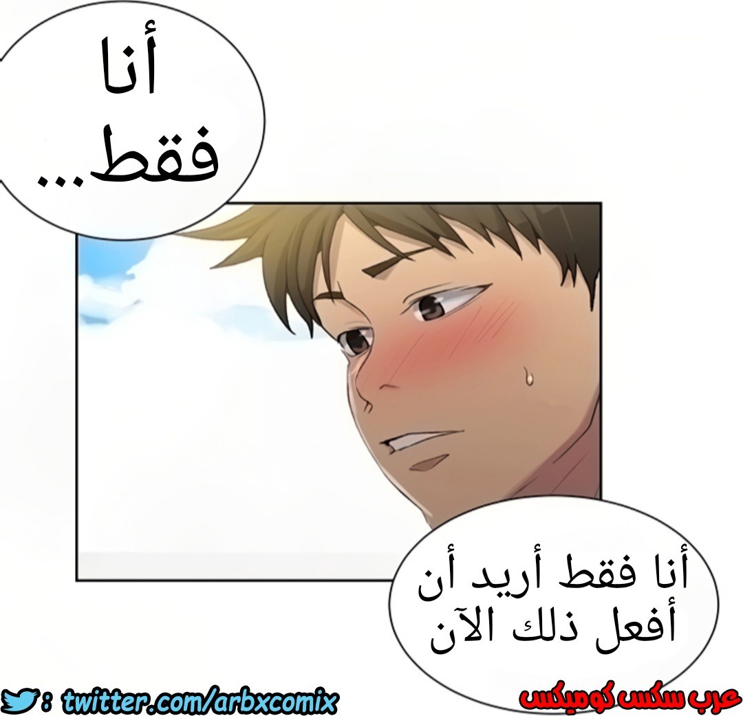 1296 صف سري الجزء 83
