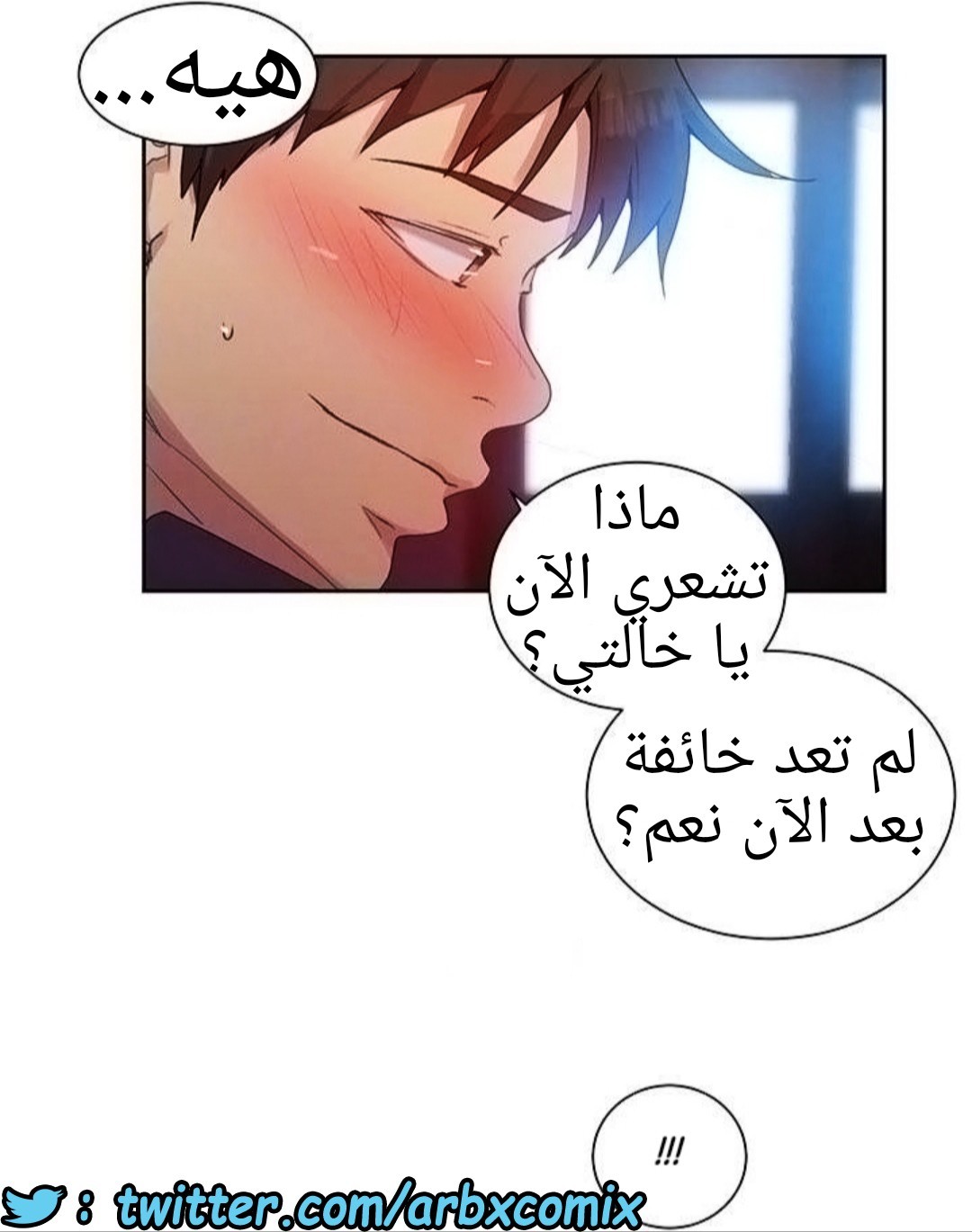 1294 صف سري الجزء 82
