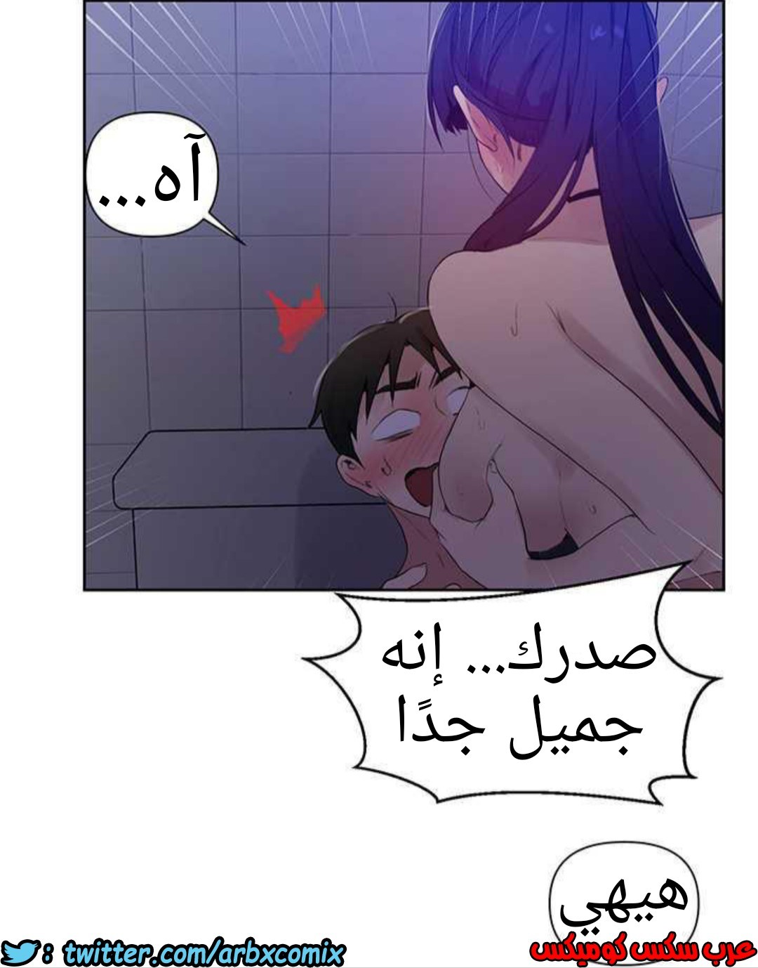 923 صف سري الجزء 62