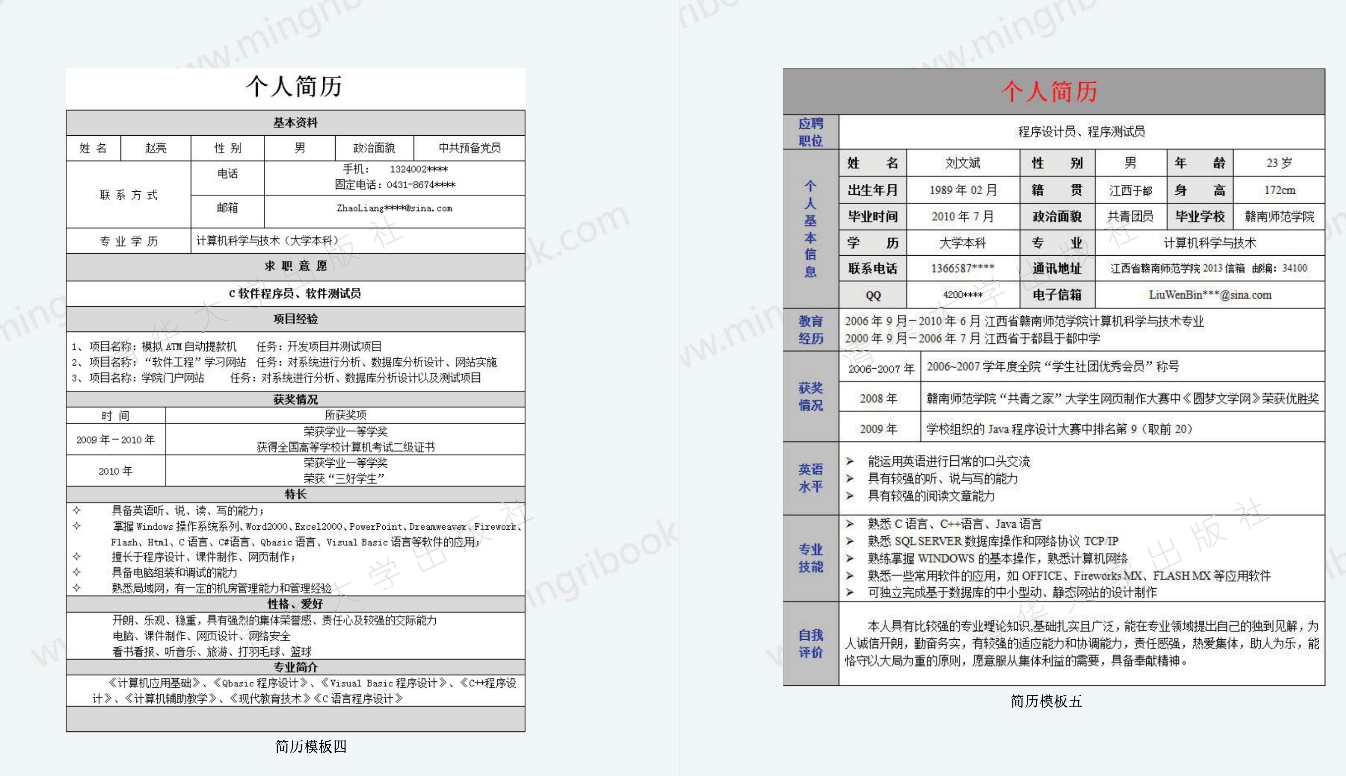 Alibaba内部的python入门到精通背记手册+面试宝典，GitHub已爆赞