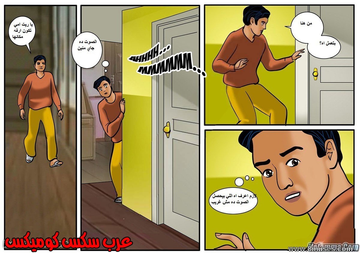 95 فيلاما الجزء 18