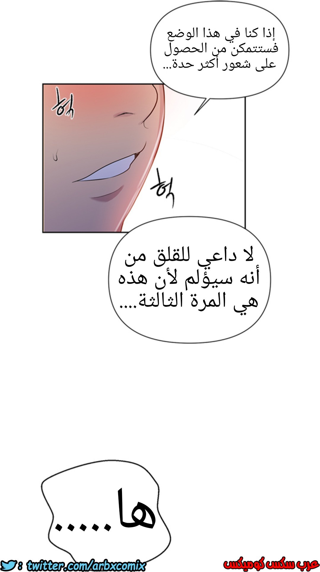 936 صف سري الجزء 75
