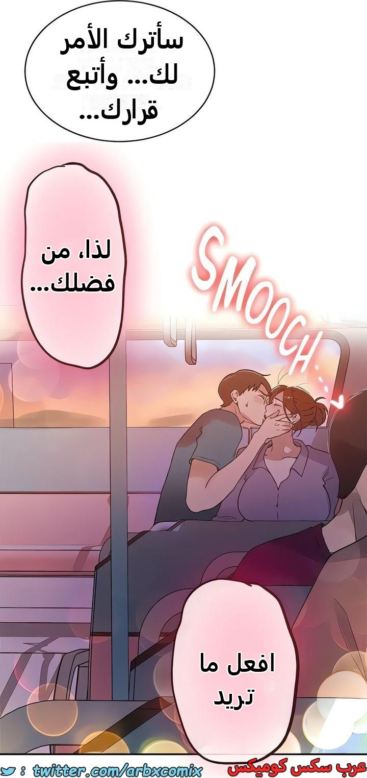 2337 صف سري الجزء 228