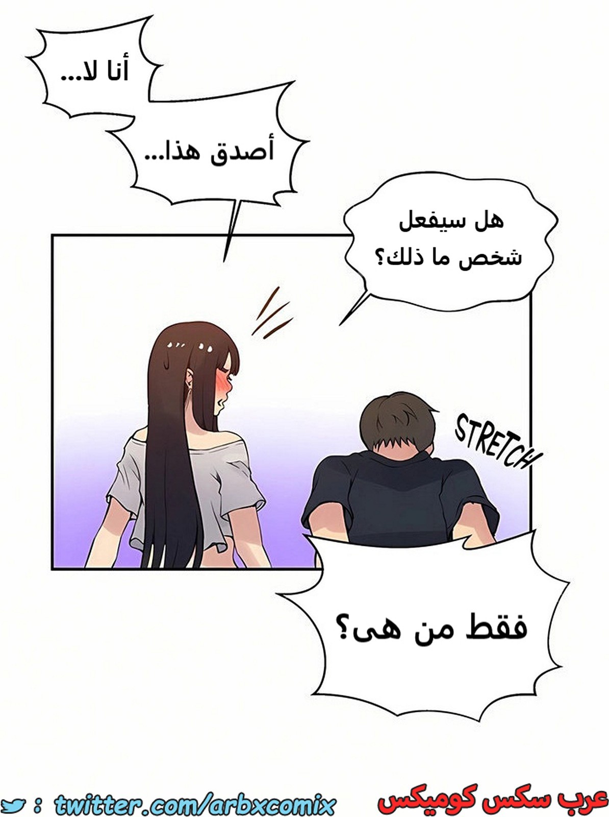 1902 صف سري الجزء 160