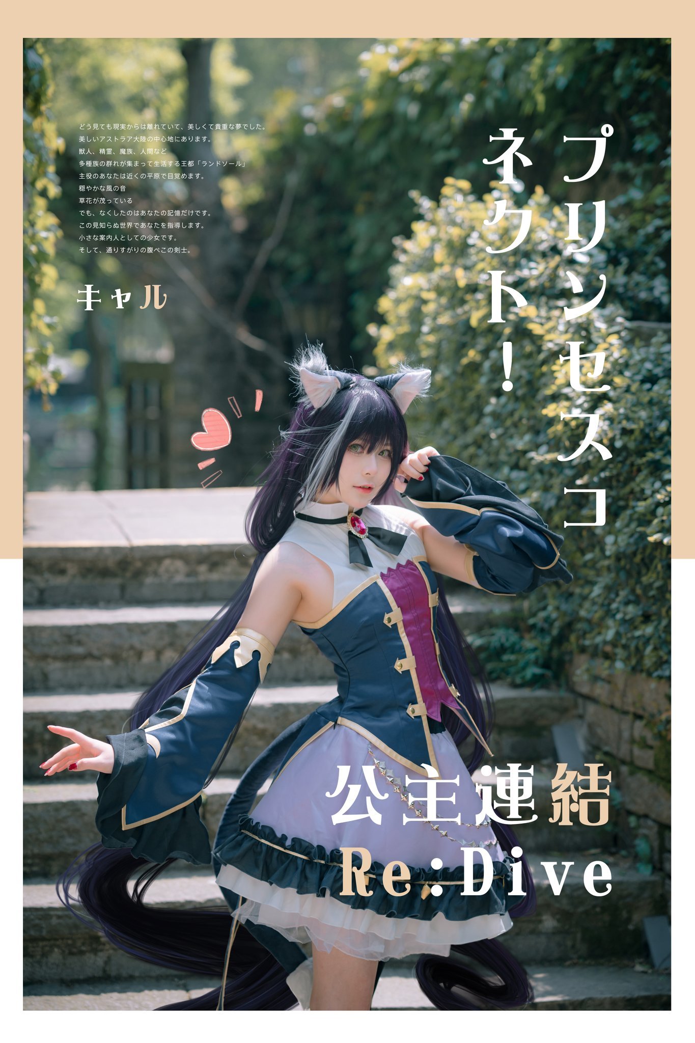 D.va Overwatch 2 - Lilium725 w百合欧皇子w