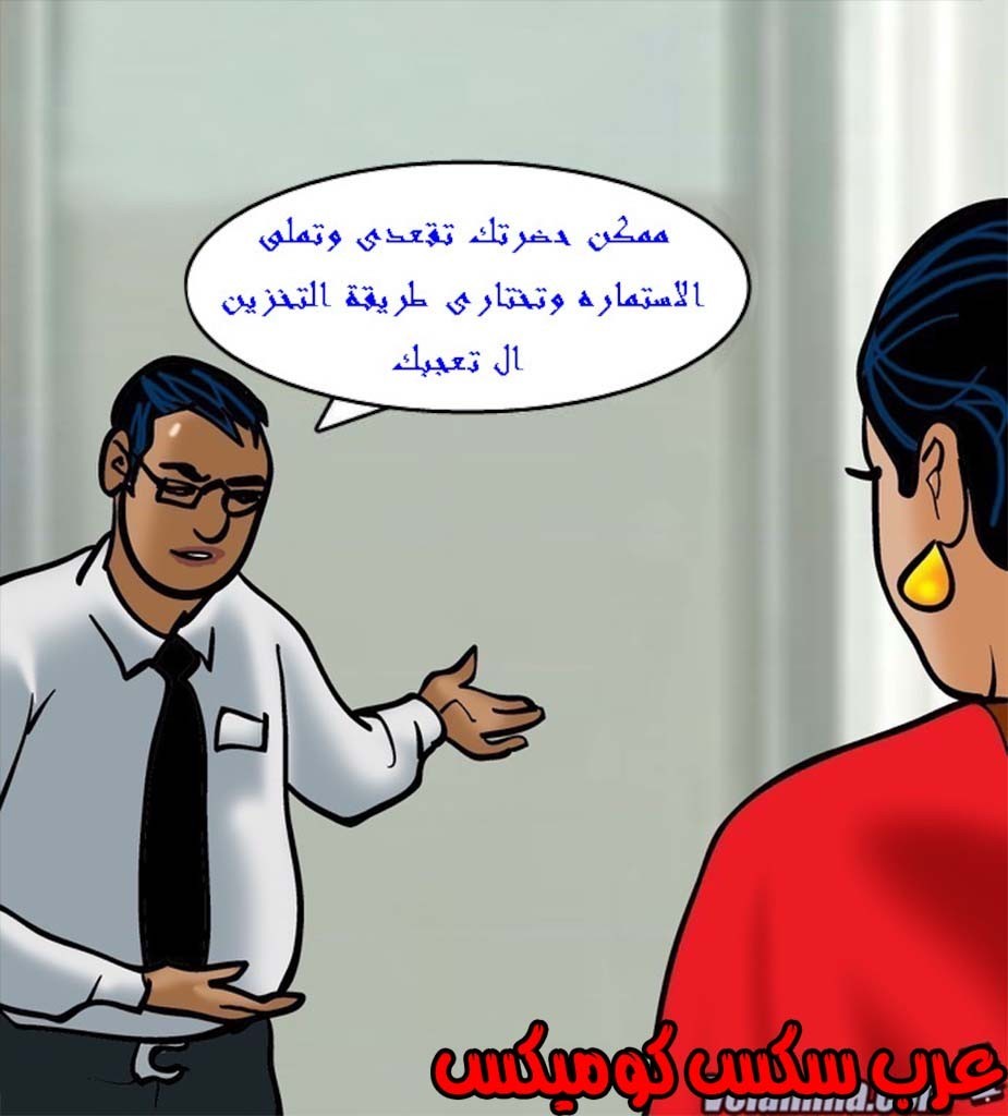 142 فيلاما الجزء 65