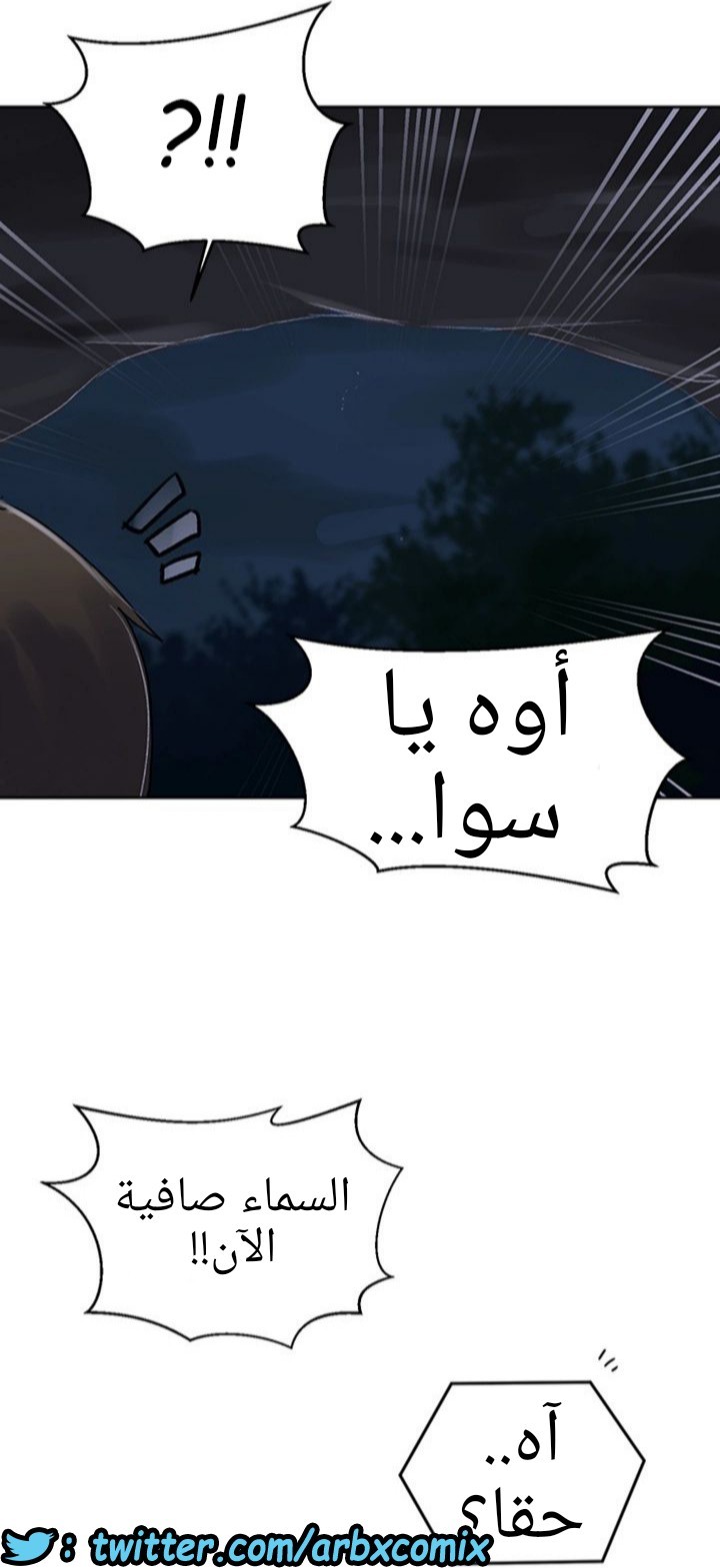935 صف سري الجزء 74