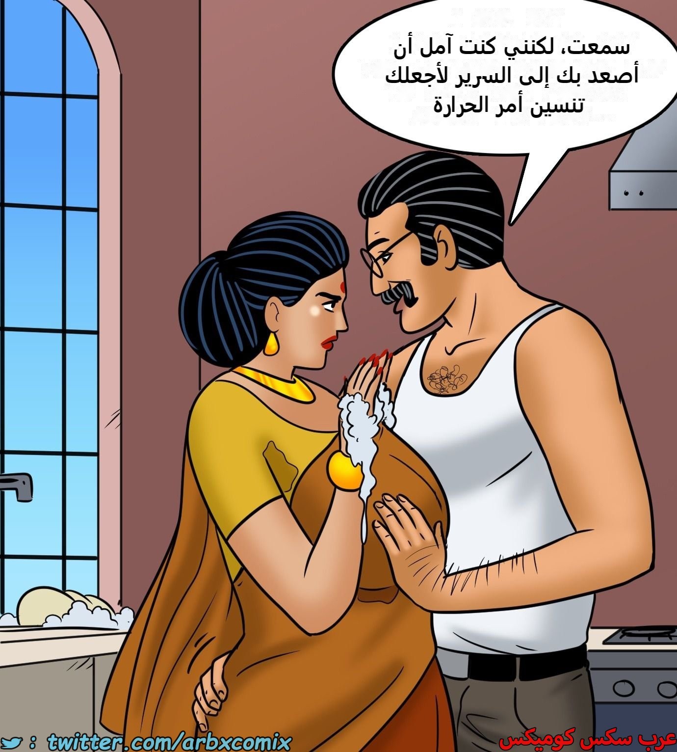 2431 فيلاما الجزء 113