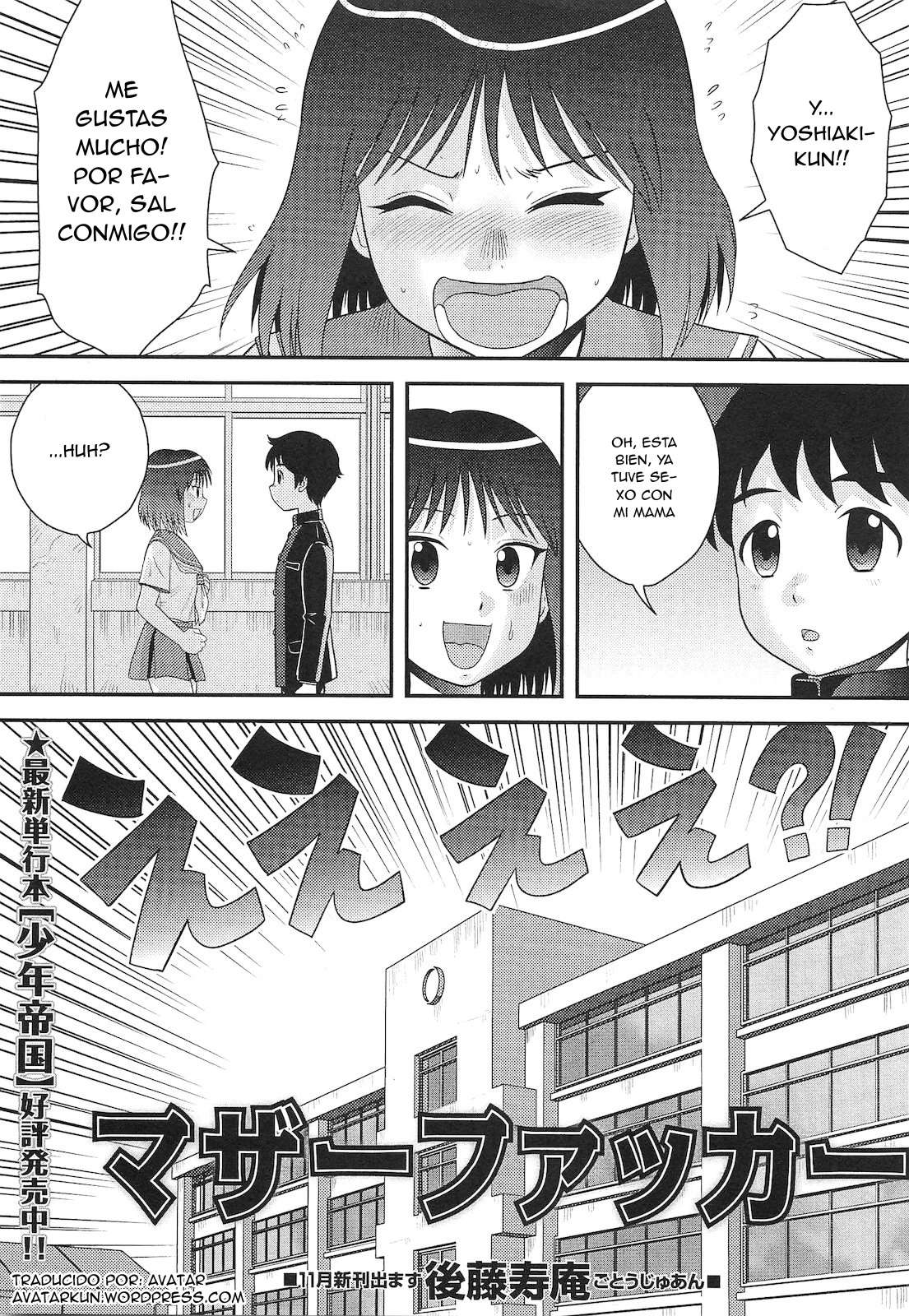 Doutei Jirushi Completo Chapter-10 - 0