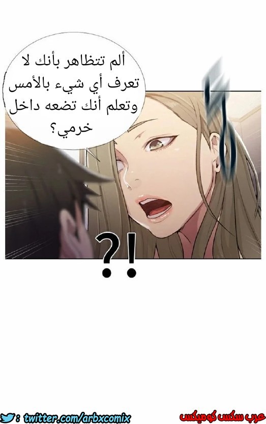 871 صف سري الجزء 10