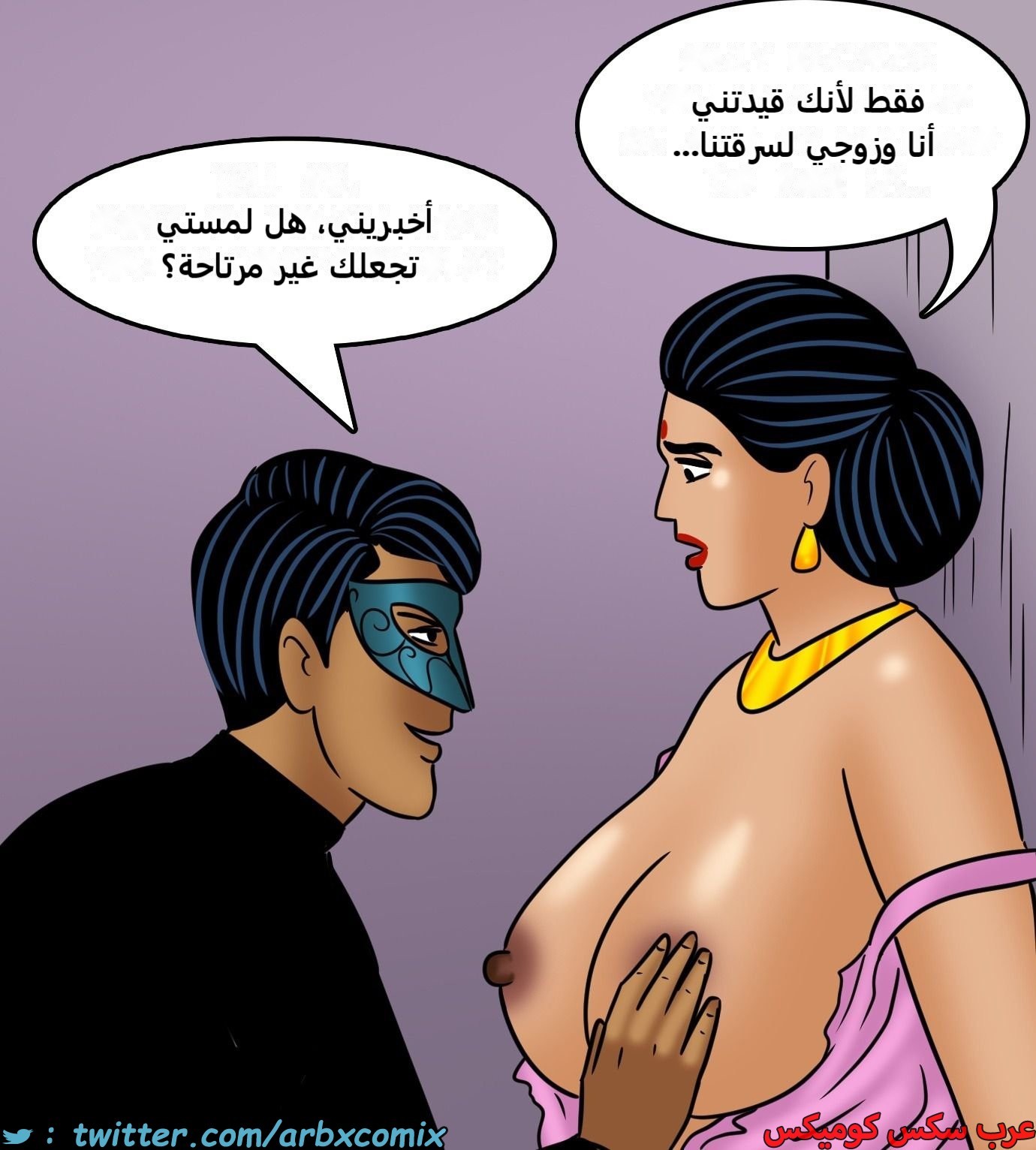 2430 فيلاما الجزء 112