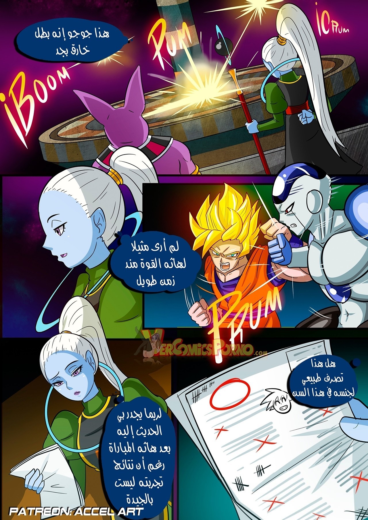 28 تداريب جنسية خاصة