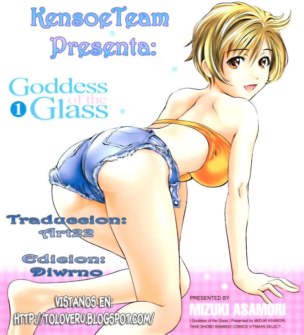 Glass no Megami Chapter-9 - 22