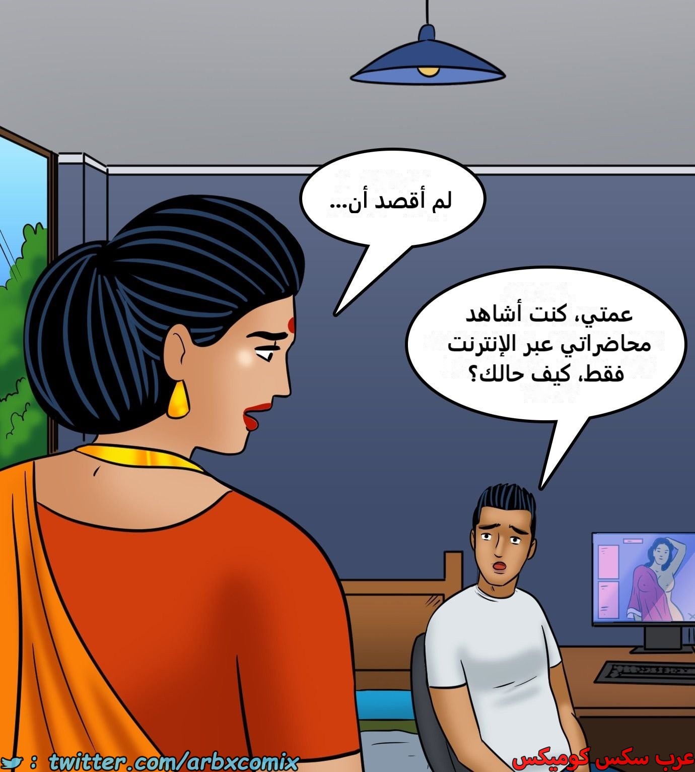 2429 فيلاما الجزء 111
