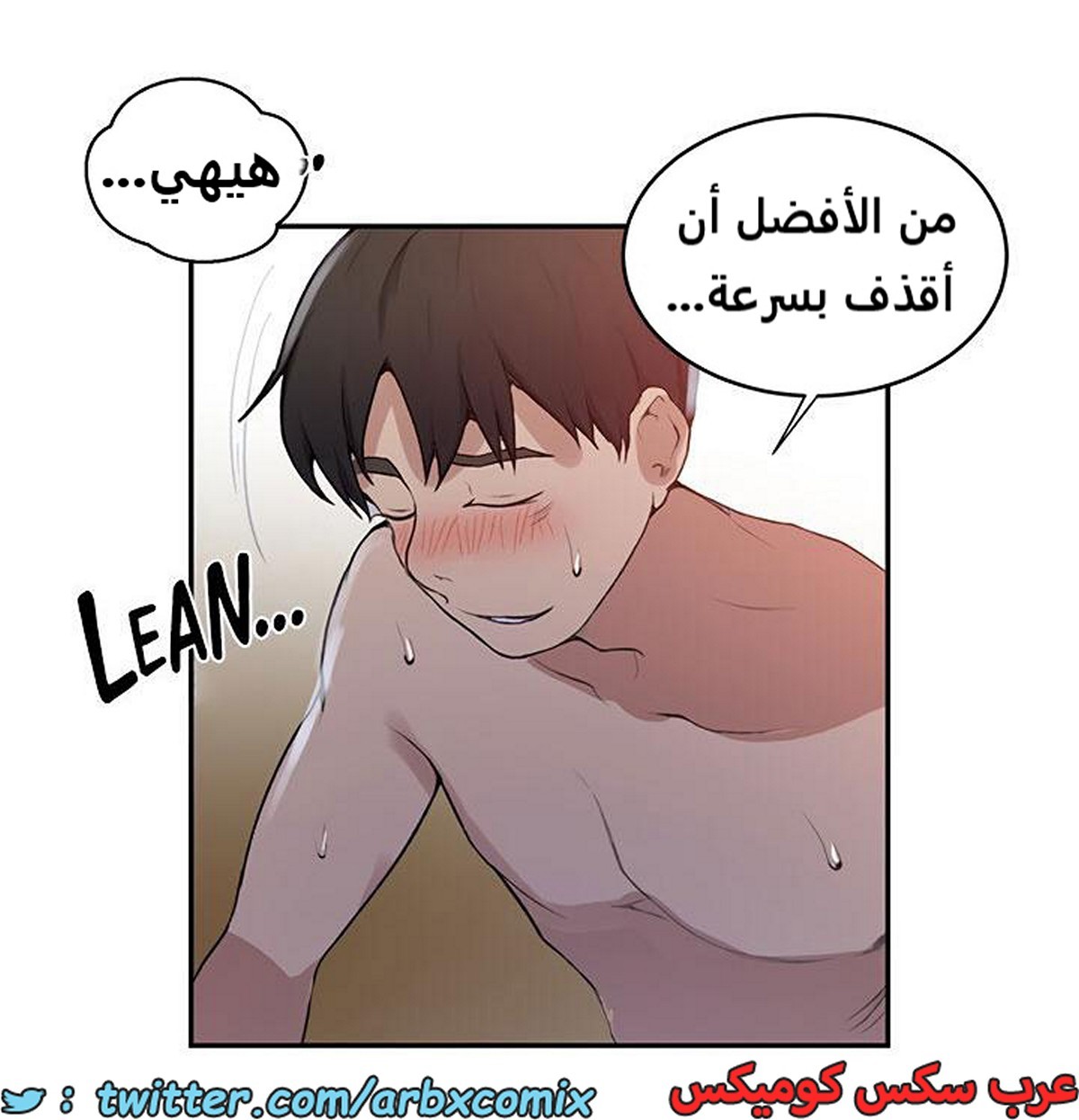 1936 صف سري الجزء 172