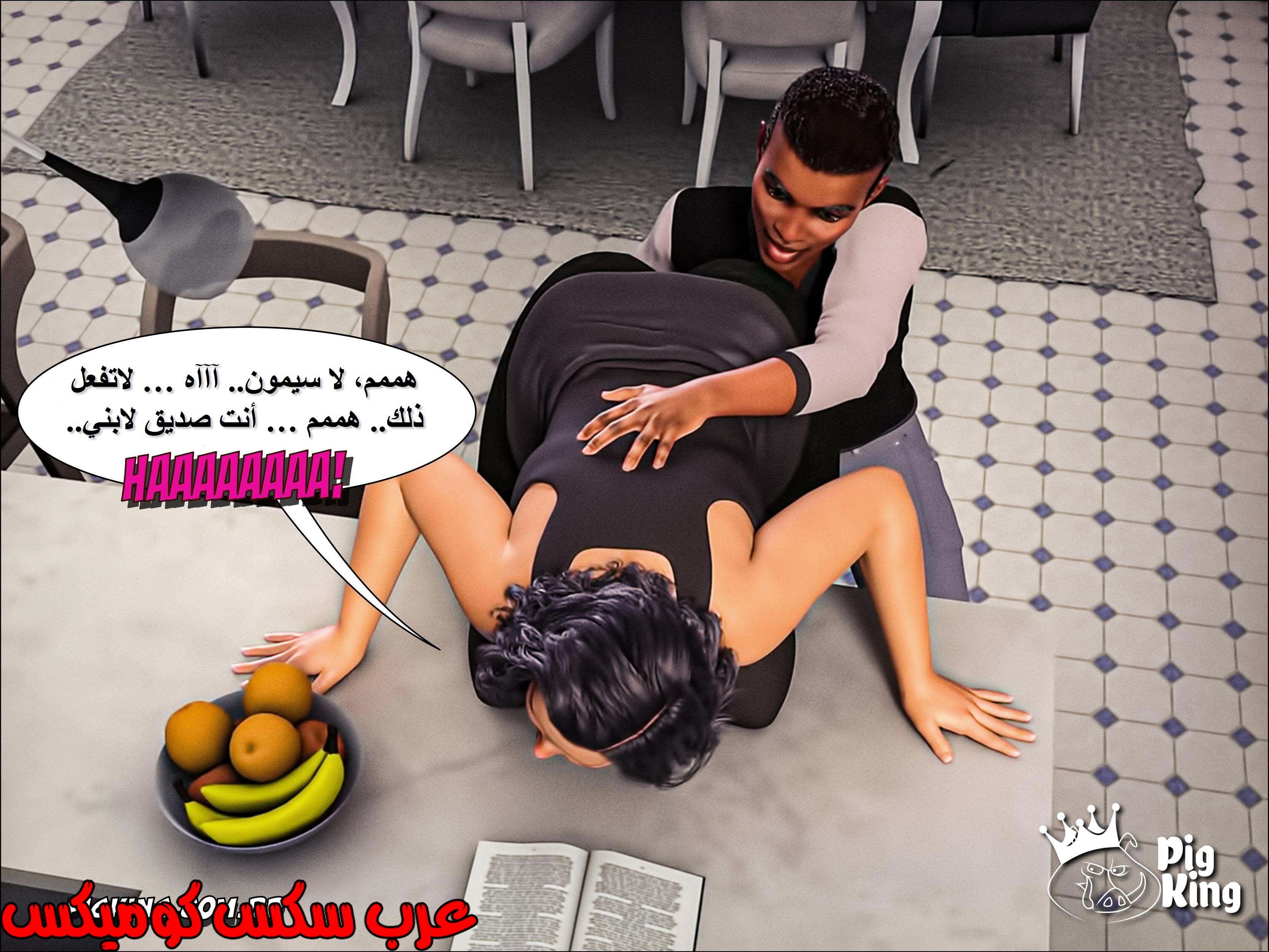 223 حكايات مارجو الجزء 3