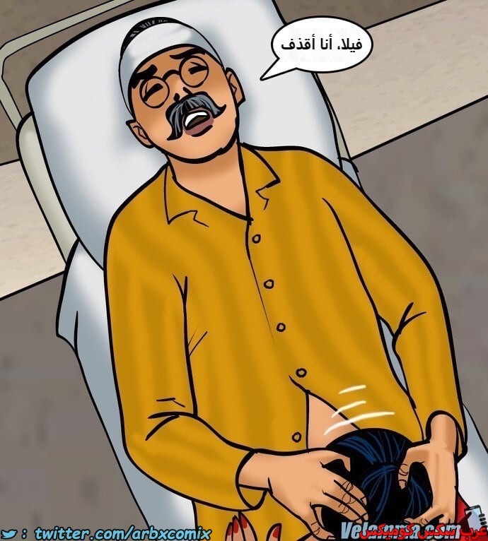 2388 فيلاما الجزء 71