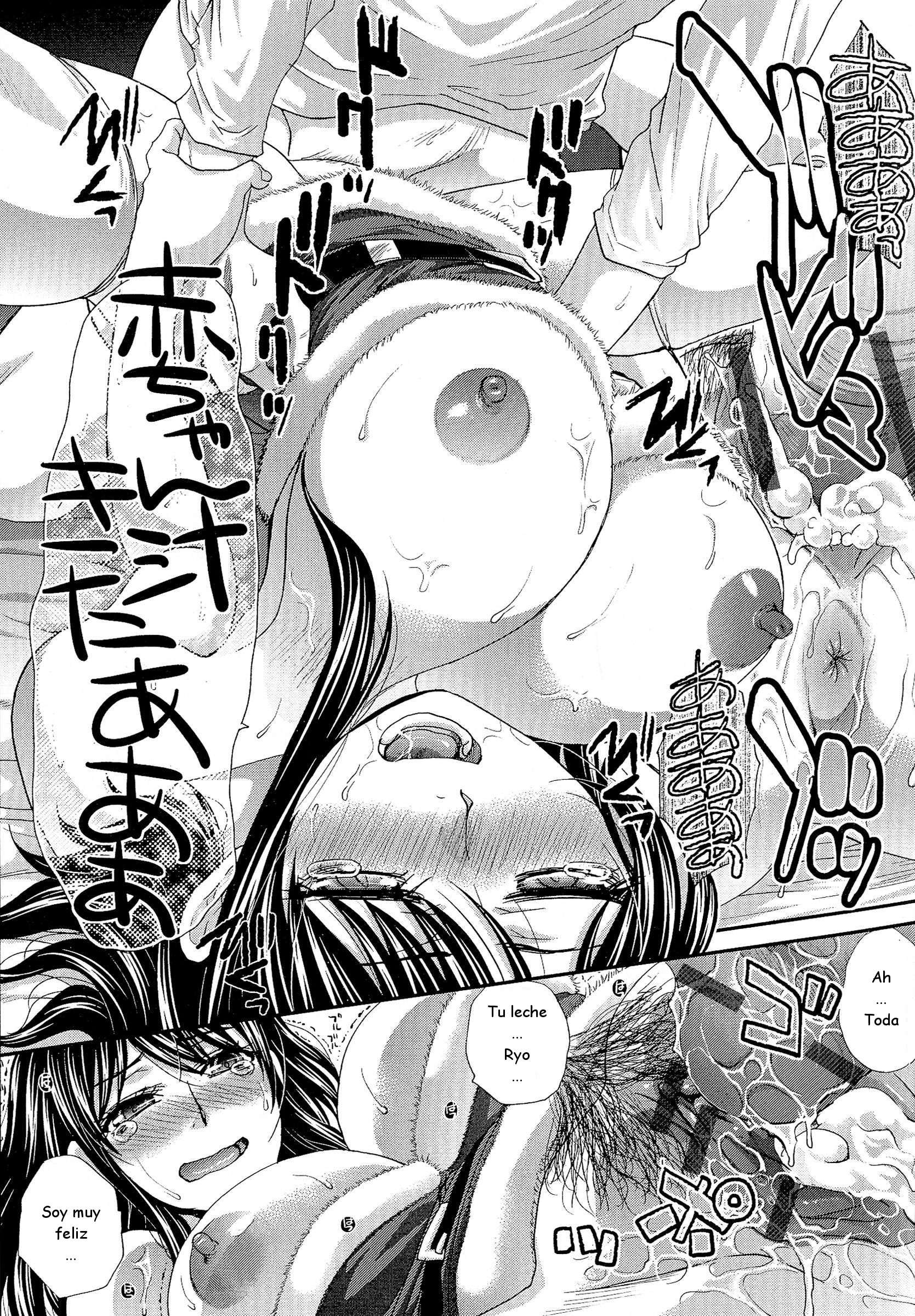 Kyonyuu Akugi 4 Chapter-4 - 18