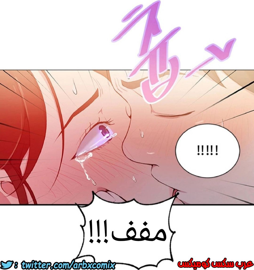 905 صف سري الجزء 44