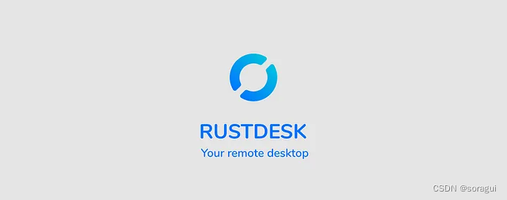 RustDesk