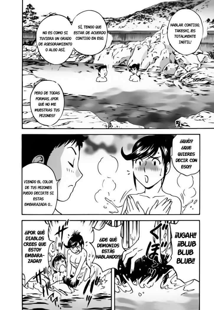 Boin Boin Teacher Chapter-25 - 7