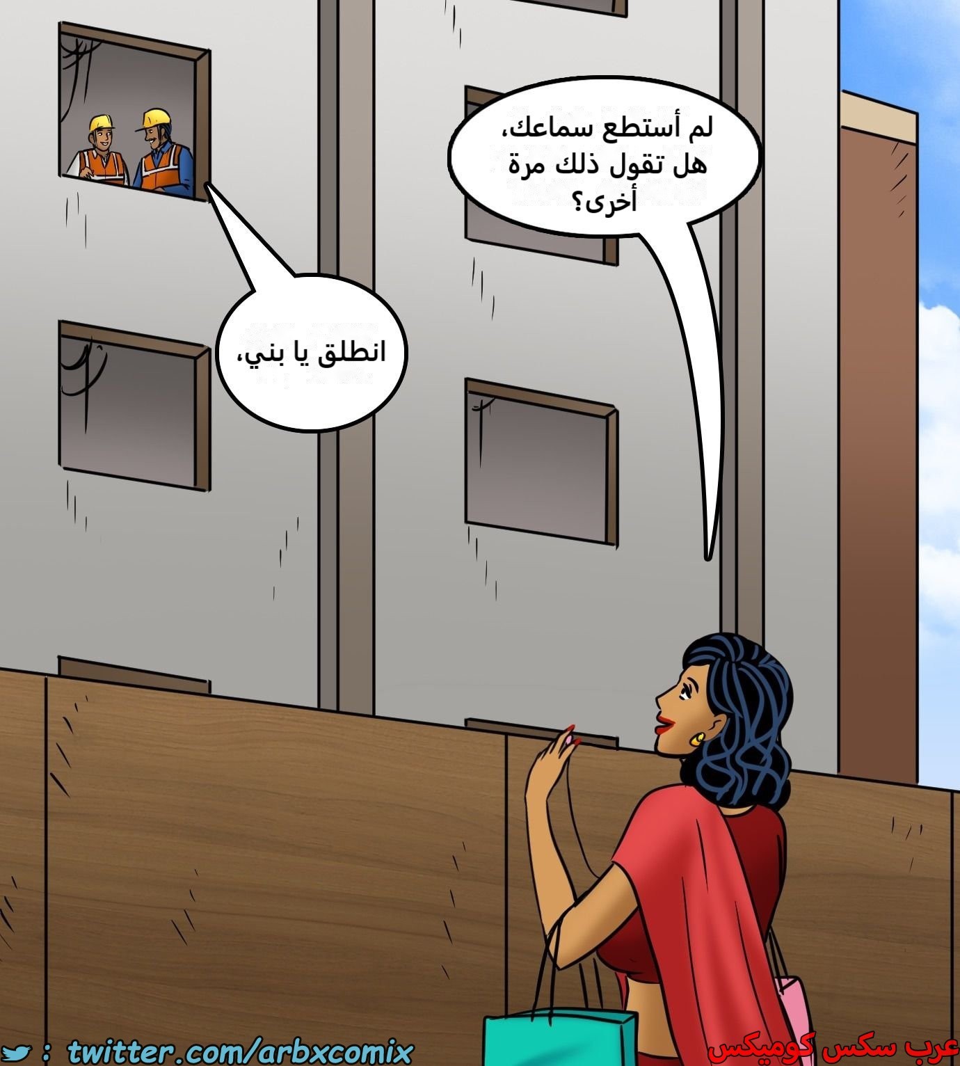 2439 فيلاما الجزء 121