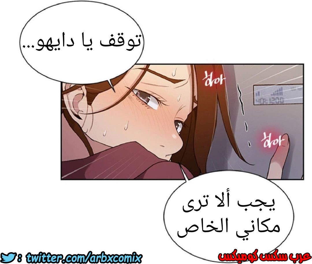 905 صف سري الجزء 44