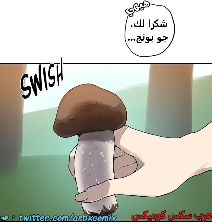 2359 صف سري الجزء 250