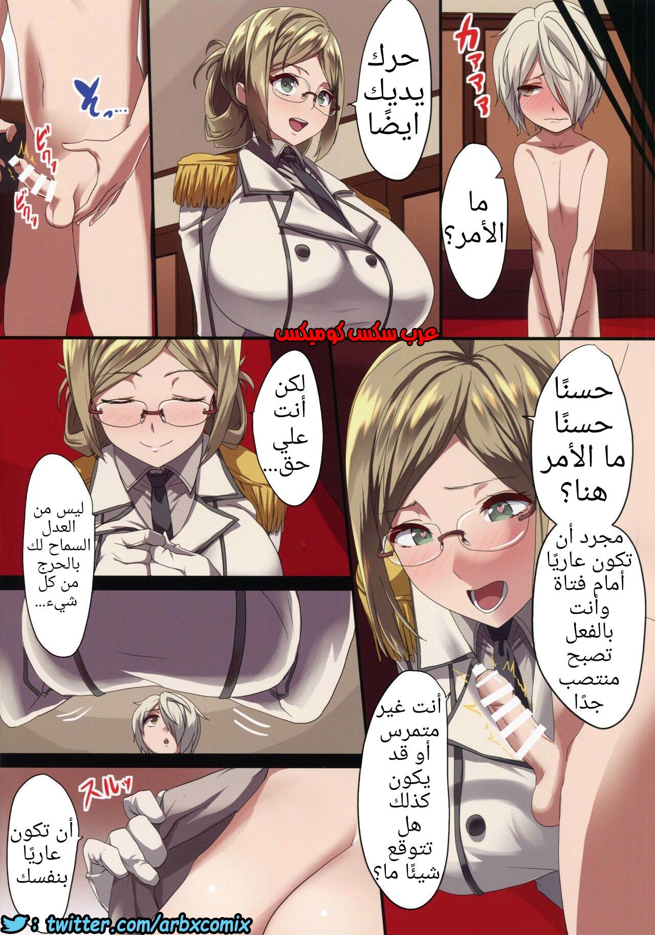 694 تدريب الولد الخجول