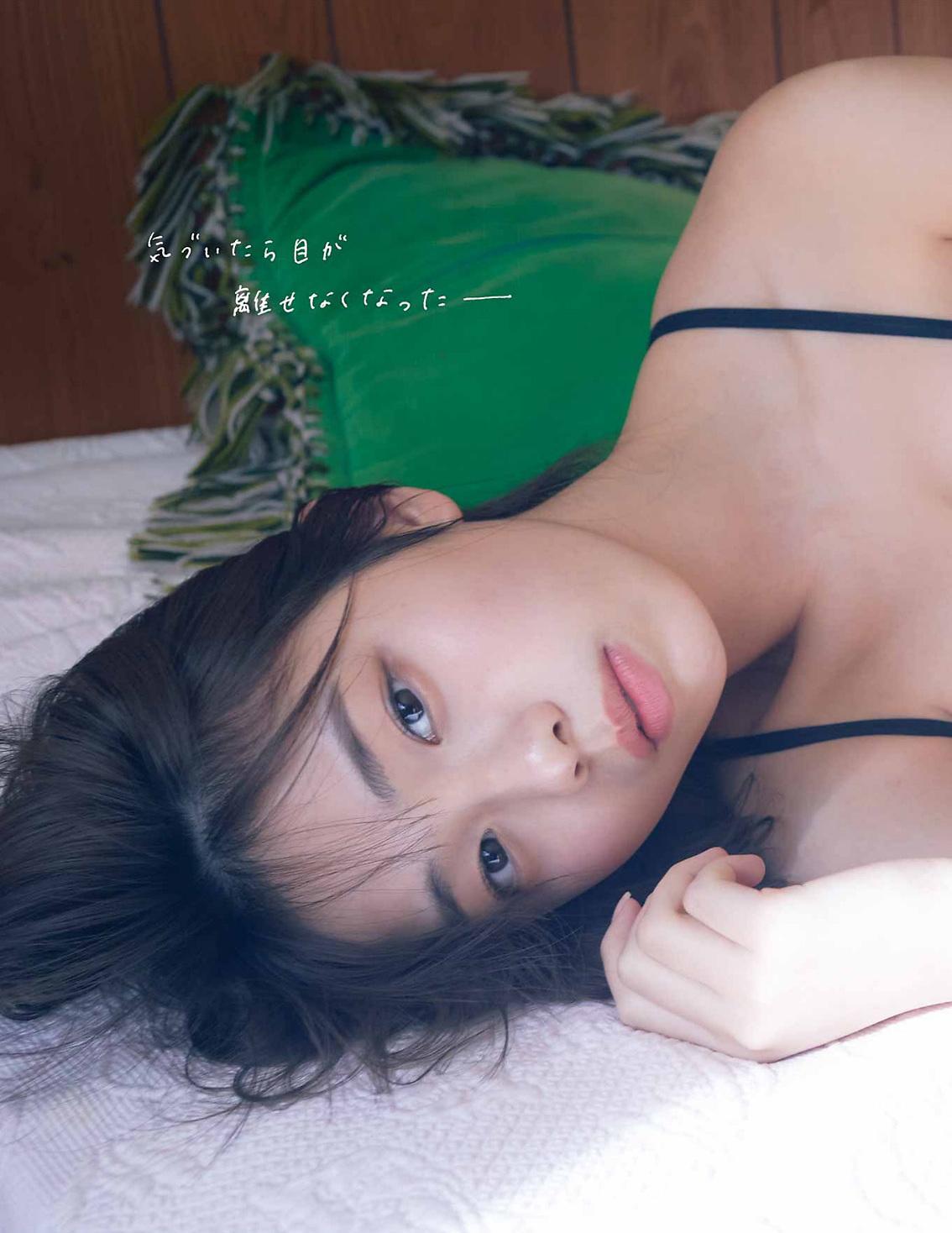 Hina Kikuchi 菊地姫奈, Young Gangan 2023 No.09 (ヤングガンガン 2023年9号)(10)