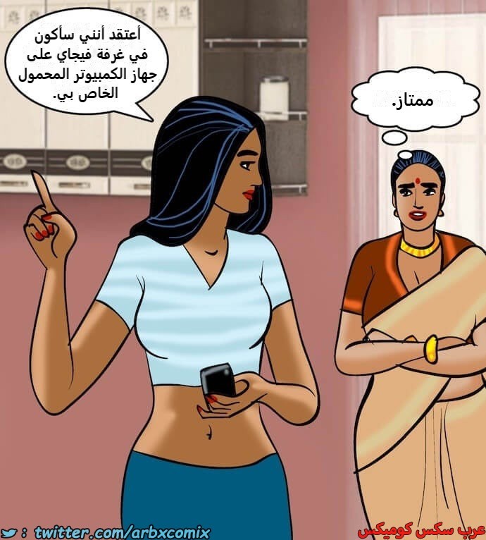 2407 فيلاما الجزء 90