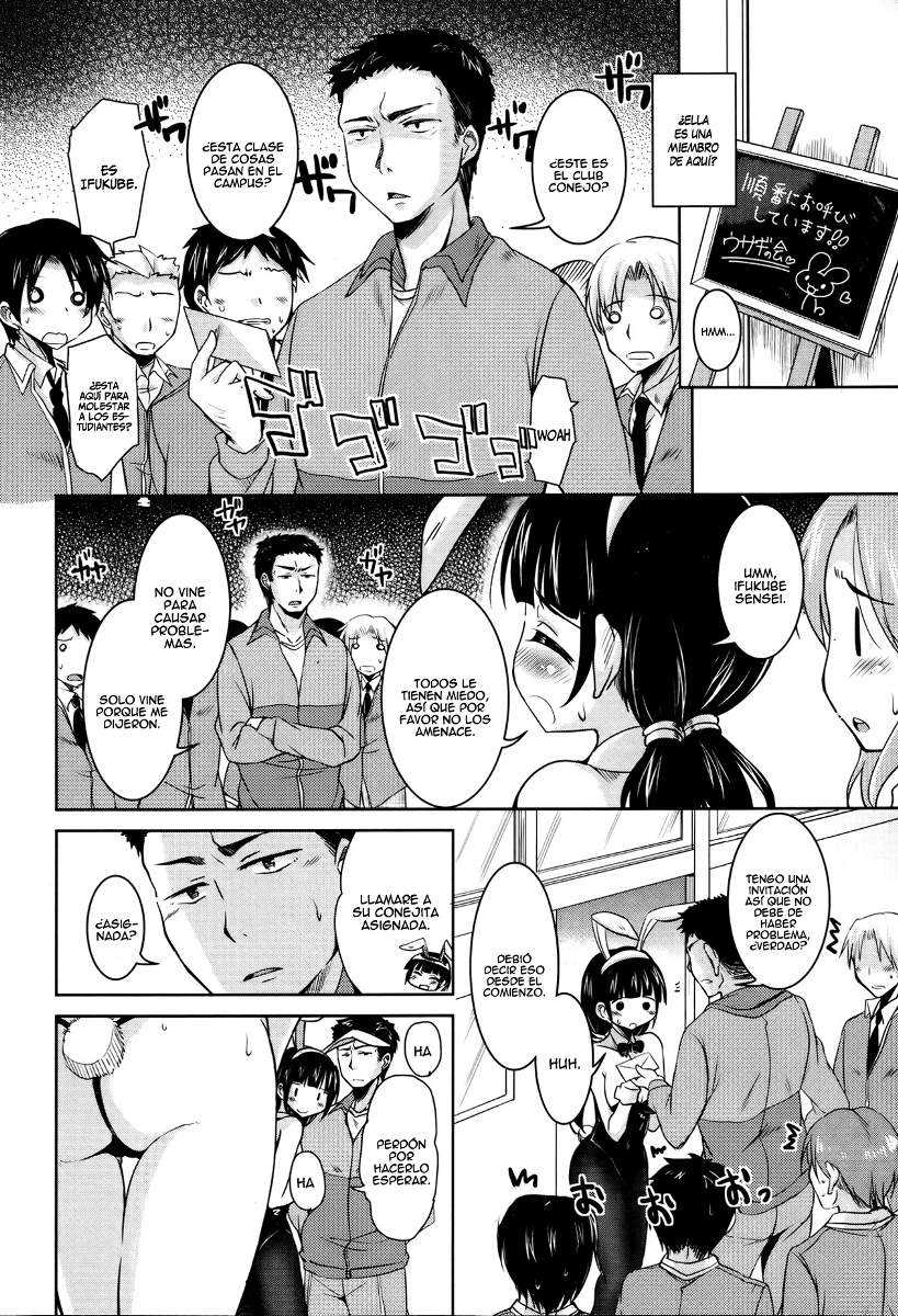 Houkago no Sangatsu Usagi-tachi Chapter-2 - 5