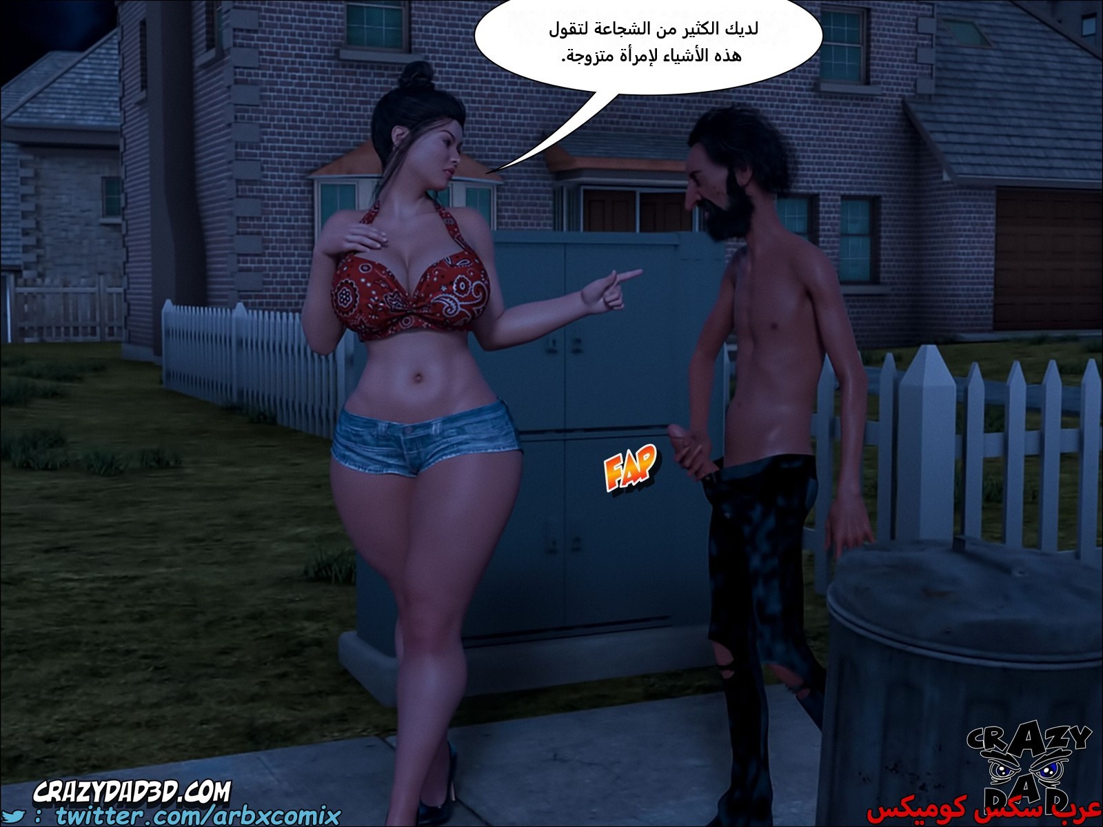 2198 مساعدة أمي الجزء 19